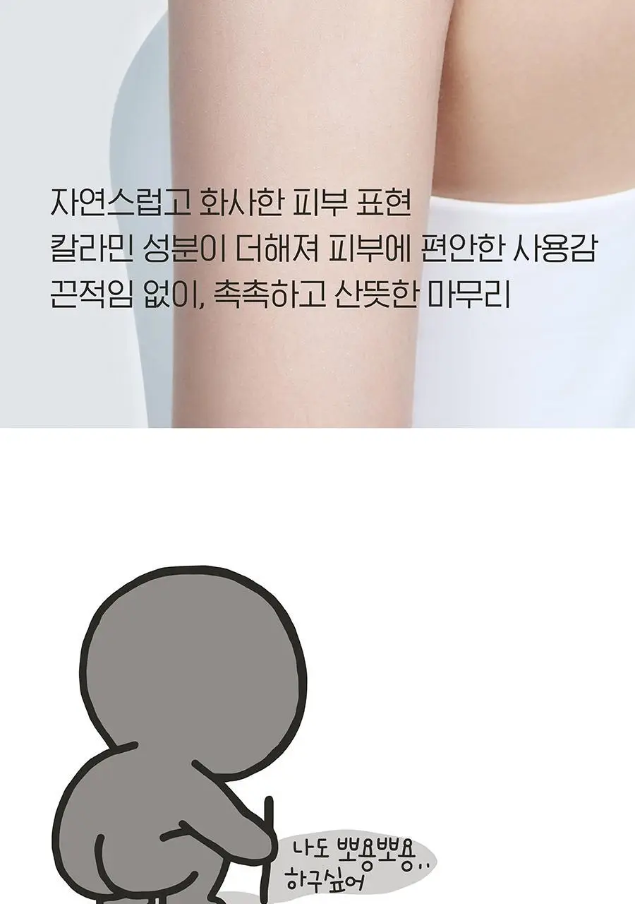 [백옥 톤업/아이돌 백설기 피부] 아윌미백 뱀파이어 톤업 스프레이 상세페이지 25
